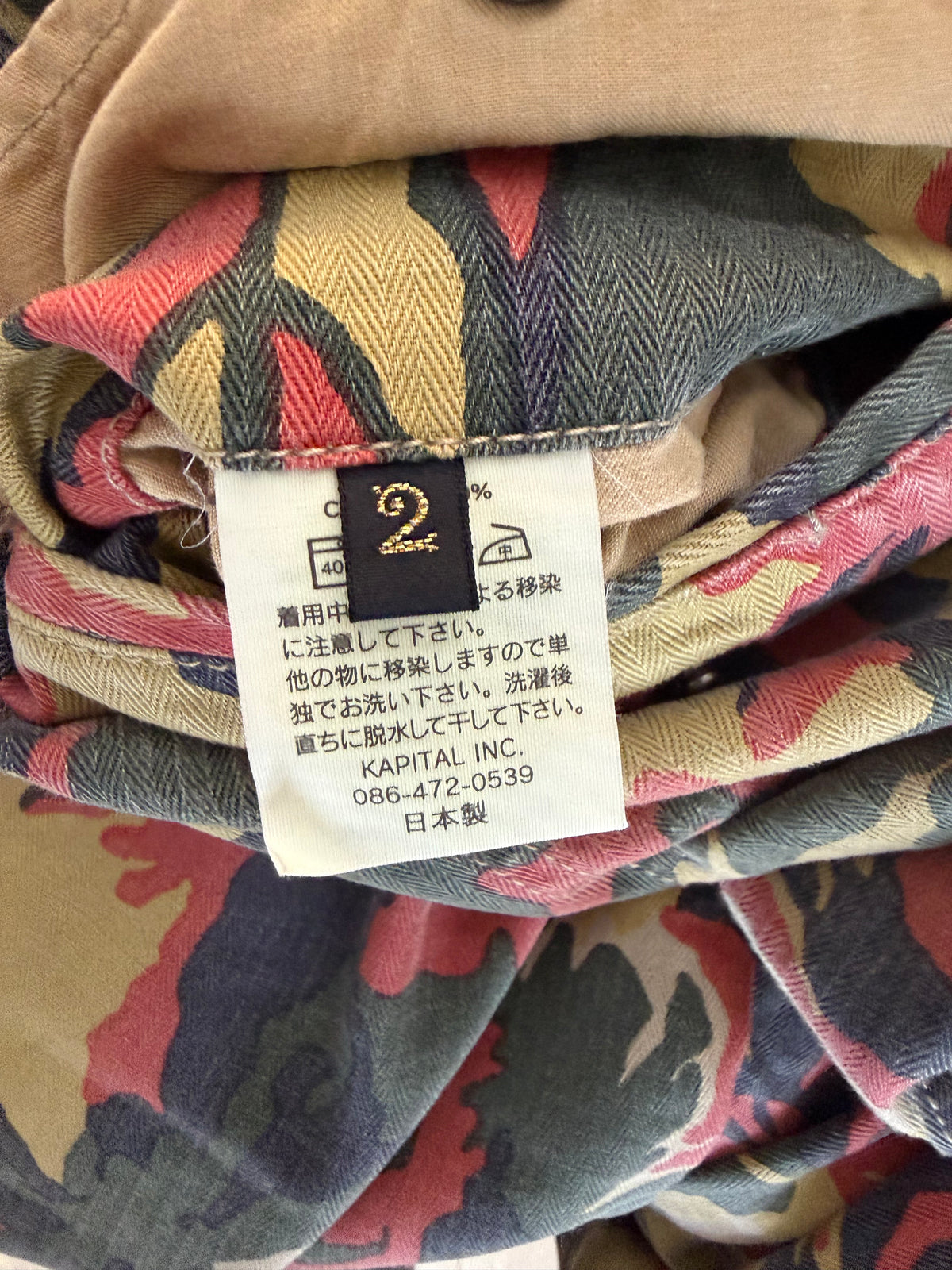 Kapital 00s Camo Cargo Pants