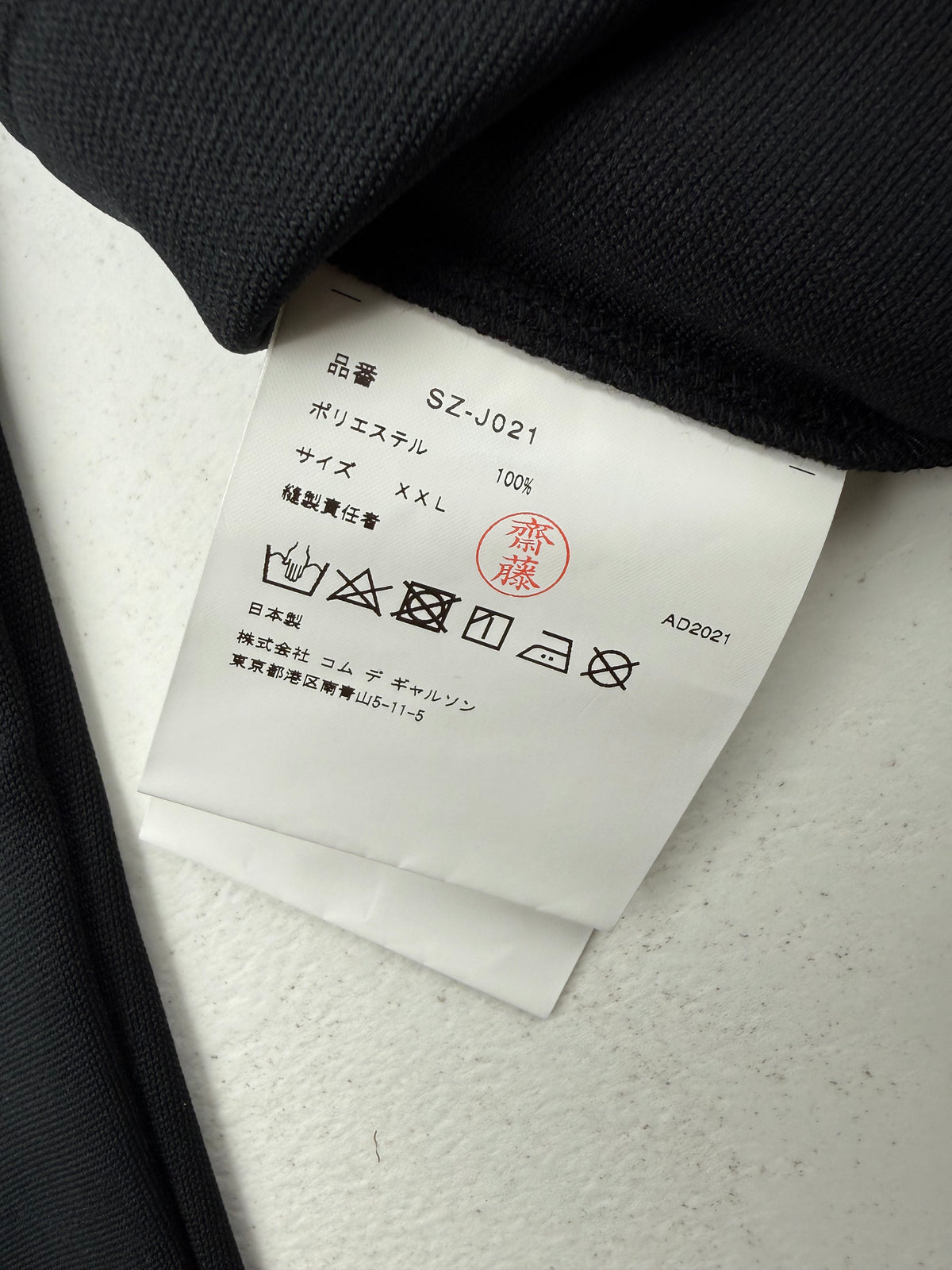 CDG AD2021 Kungfu Jacket