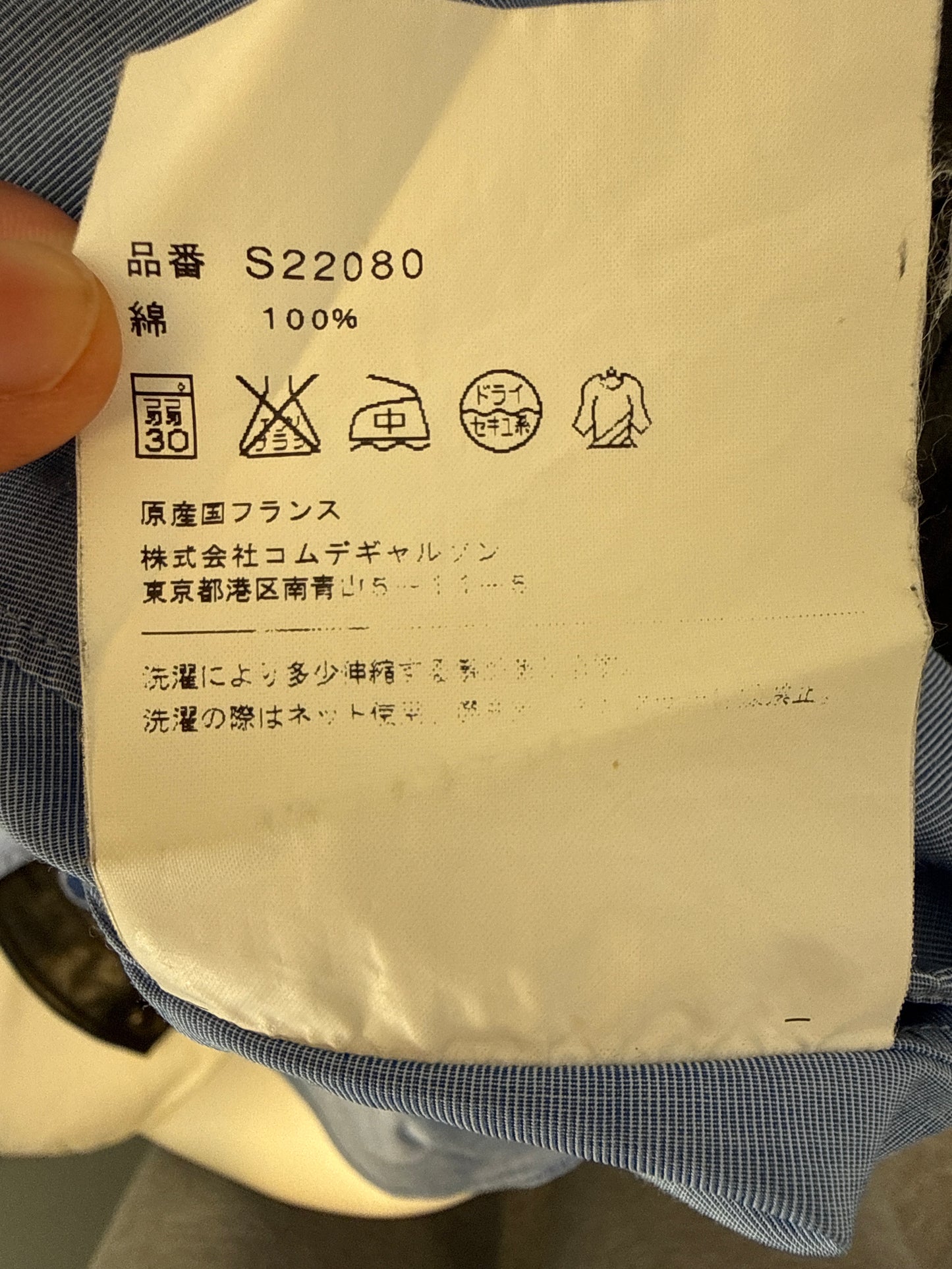 Comme des Garcons SHIRT Asymmetric ‘Twisted’ Blue Shirt
