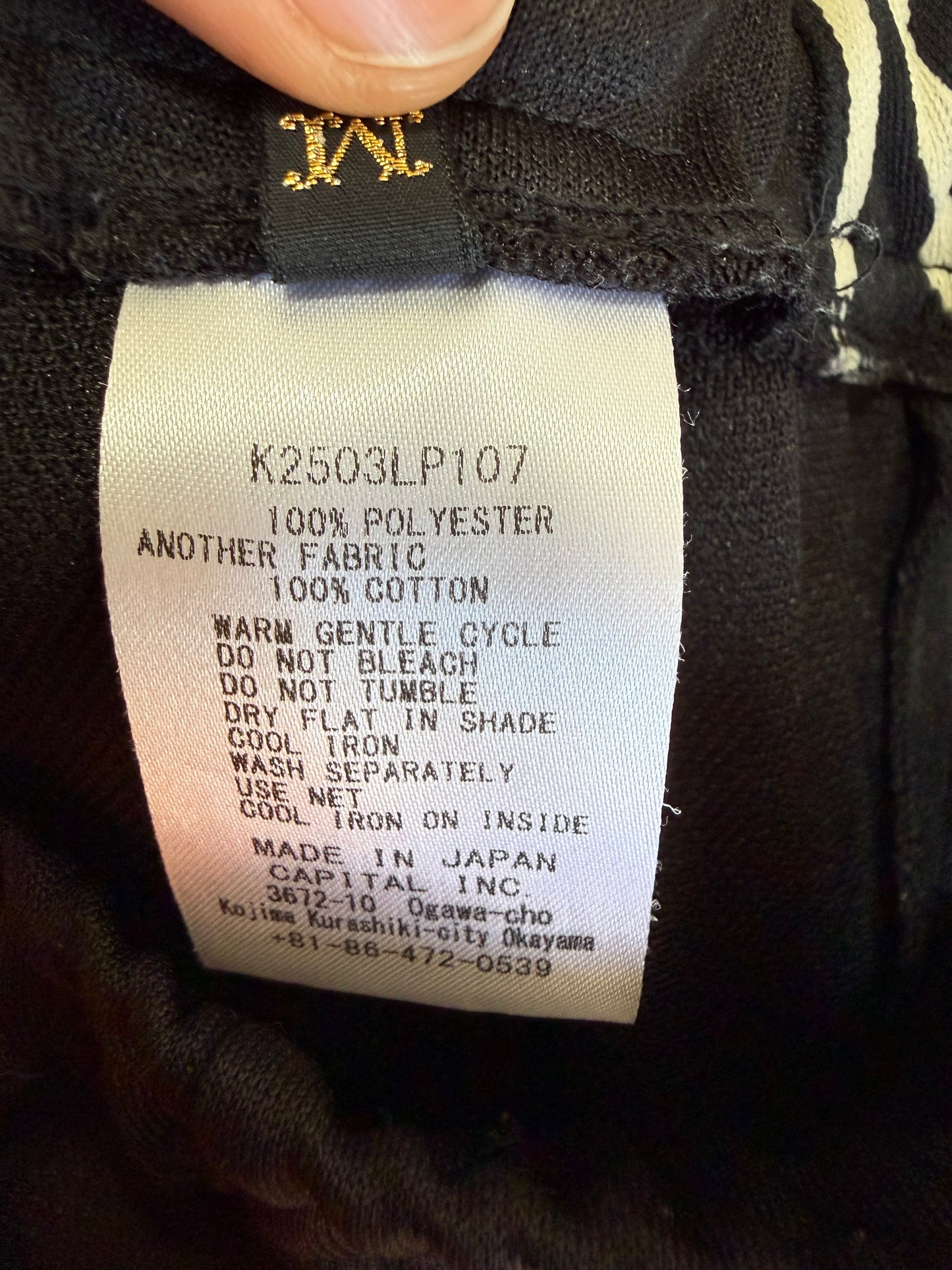 Kapital Jersey TH.D.D. Baggy Track Pants