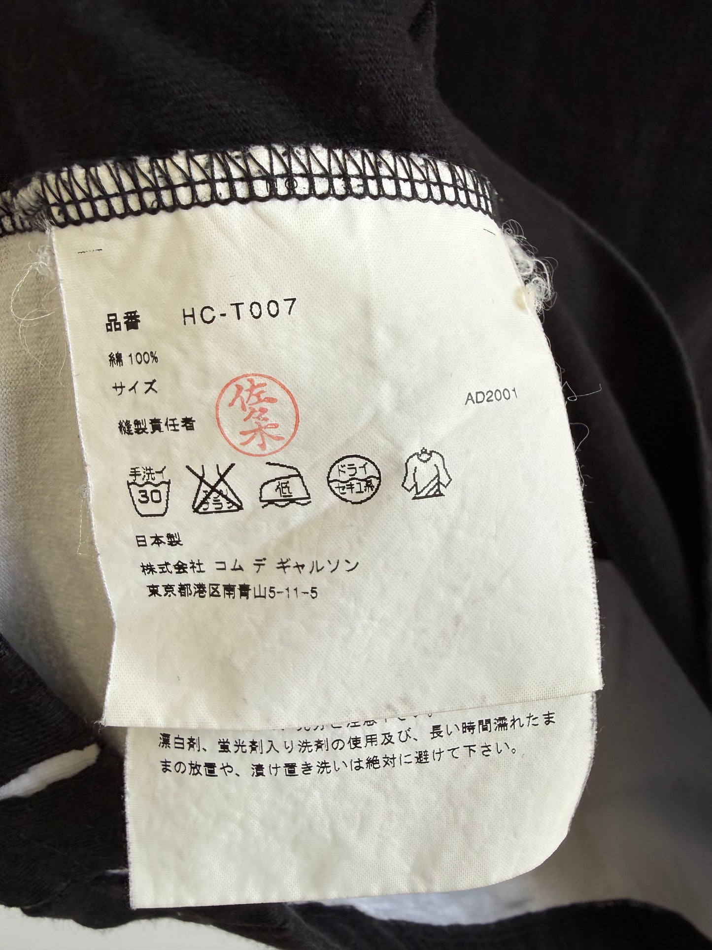 Comme des Garçons  Homme SS01 Scratch Technique Tshirt