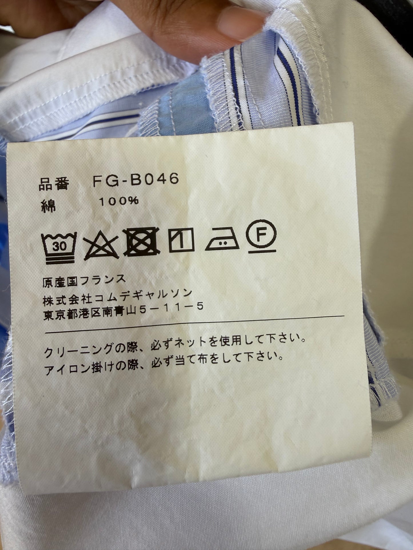Comme des Garcons SHIRT ss21 Blue Gingham Stripe Patchwork Shirt