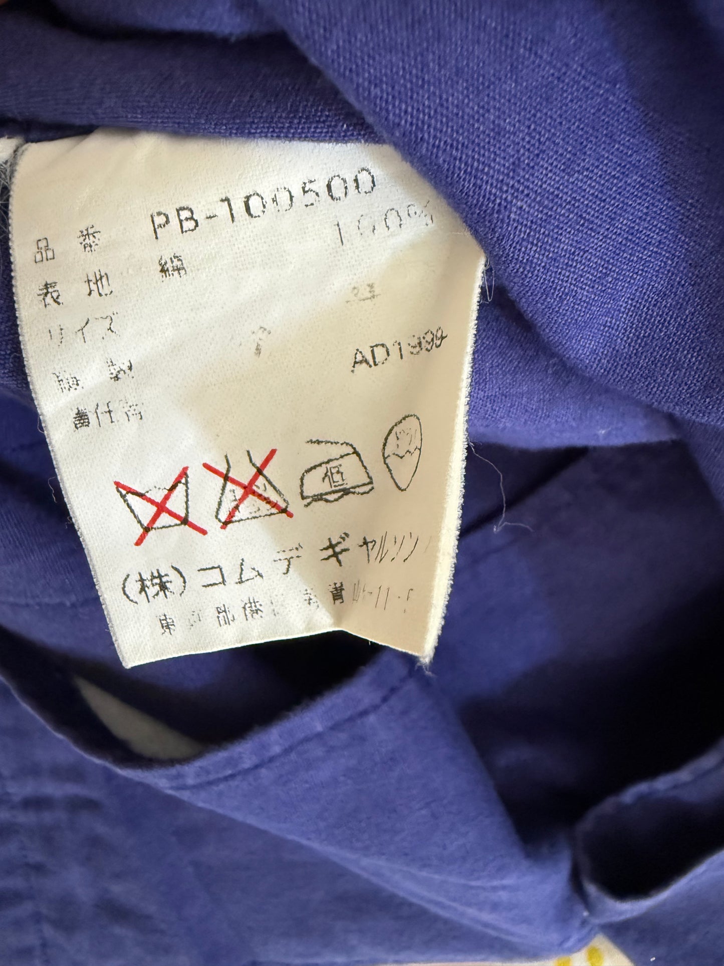 Comme des Garcons Homme Plus AD1999 Multicolor Patchwork Shirt