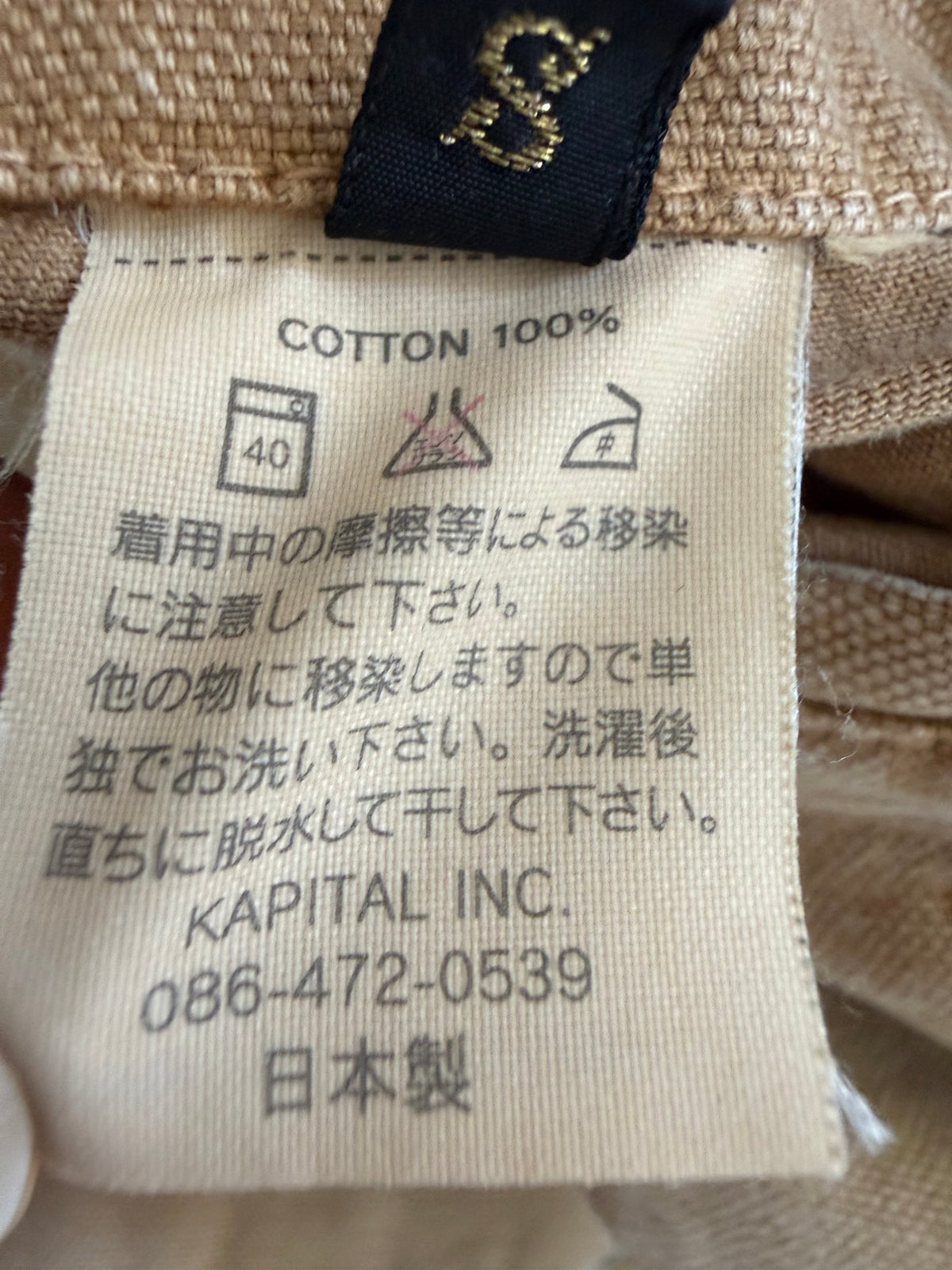 Kapital Multi-Pocket Double Knee Cargo Pants