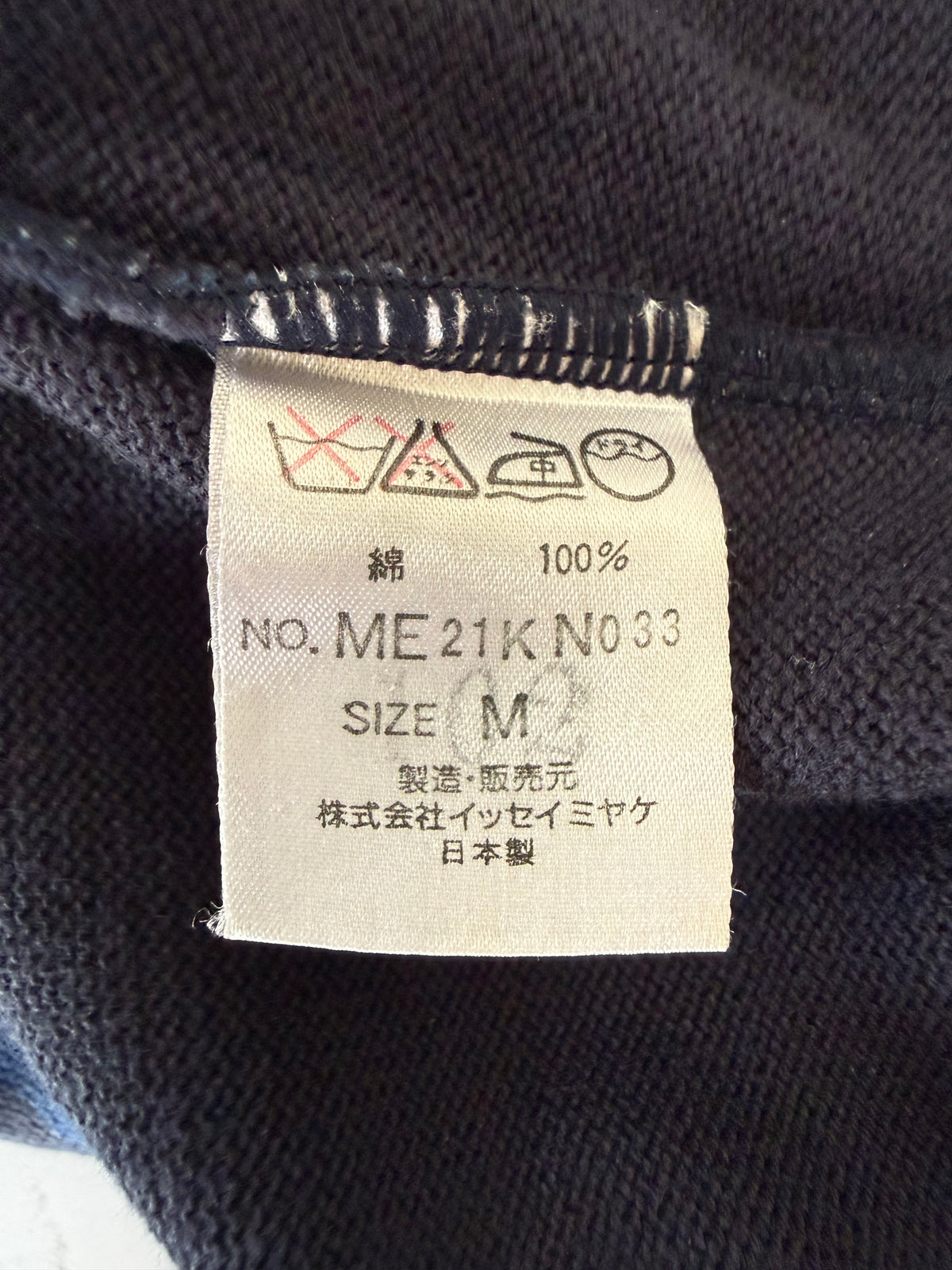 Issey Miyake AW92 Abstract Pattern Sweater