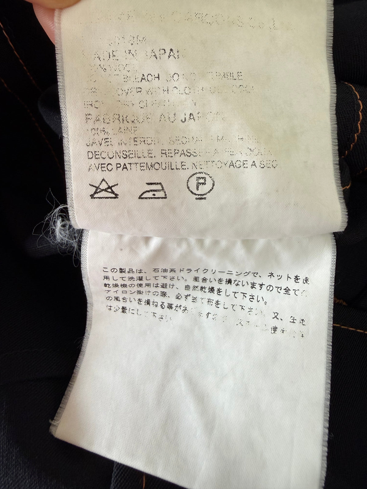 Comme des Garçons Tricot Contrast Stitch Work Jacket