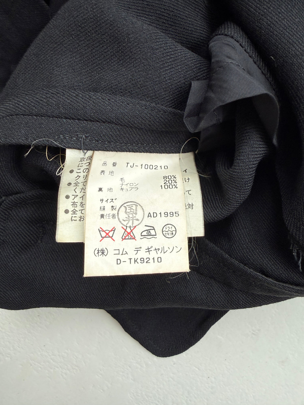 Comme des Garçons Tricot aw95 Wool Tailored Jacket