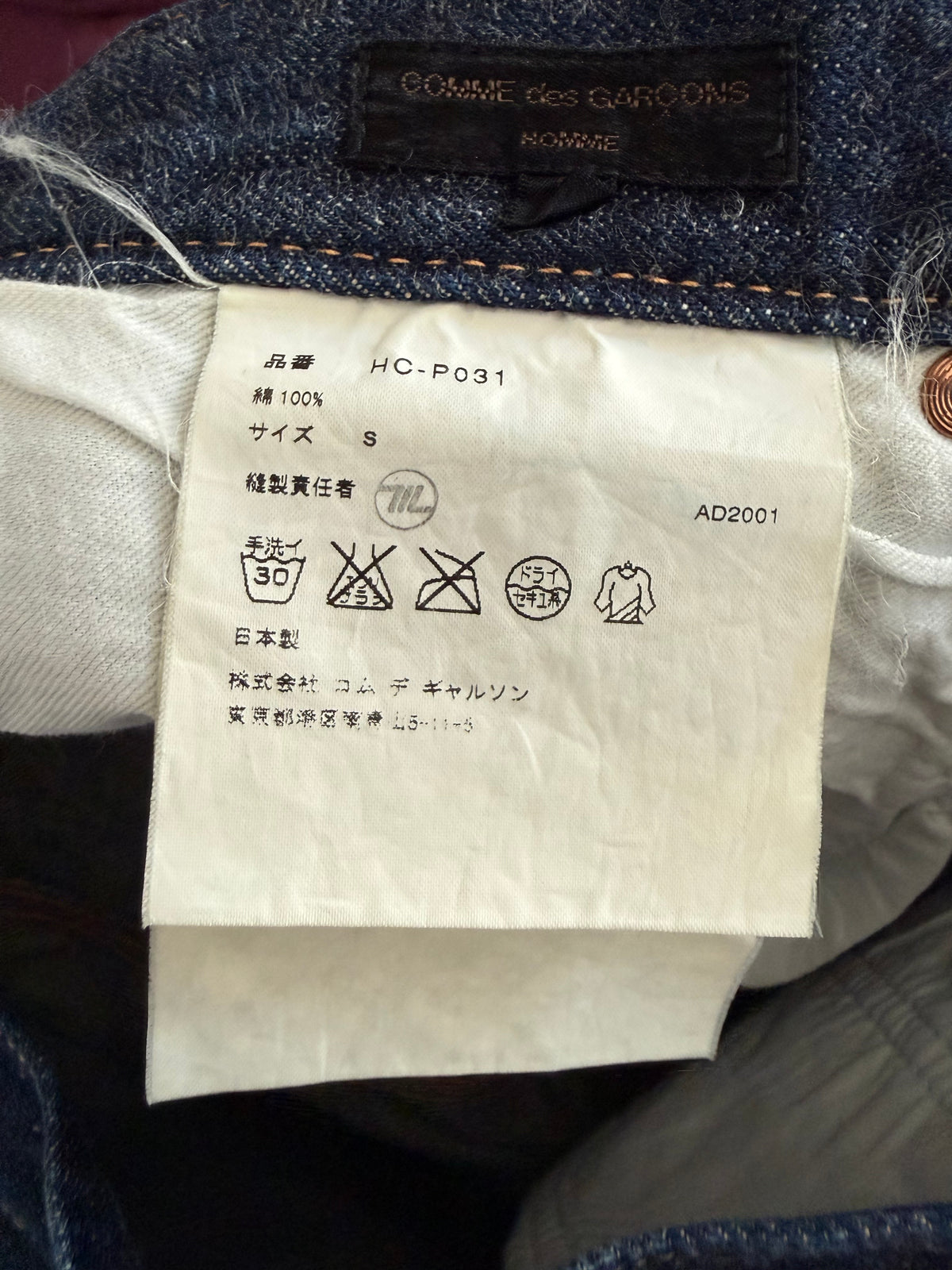Comme des Garcons Homme AD2002 Two-Tone Indigo Denim